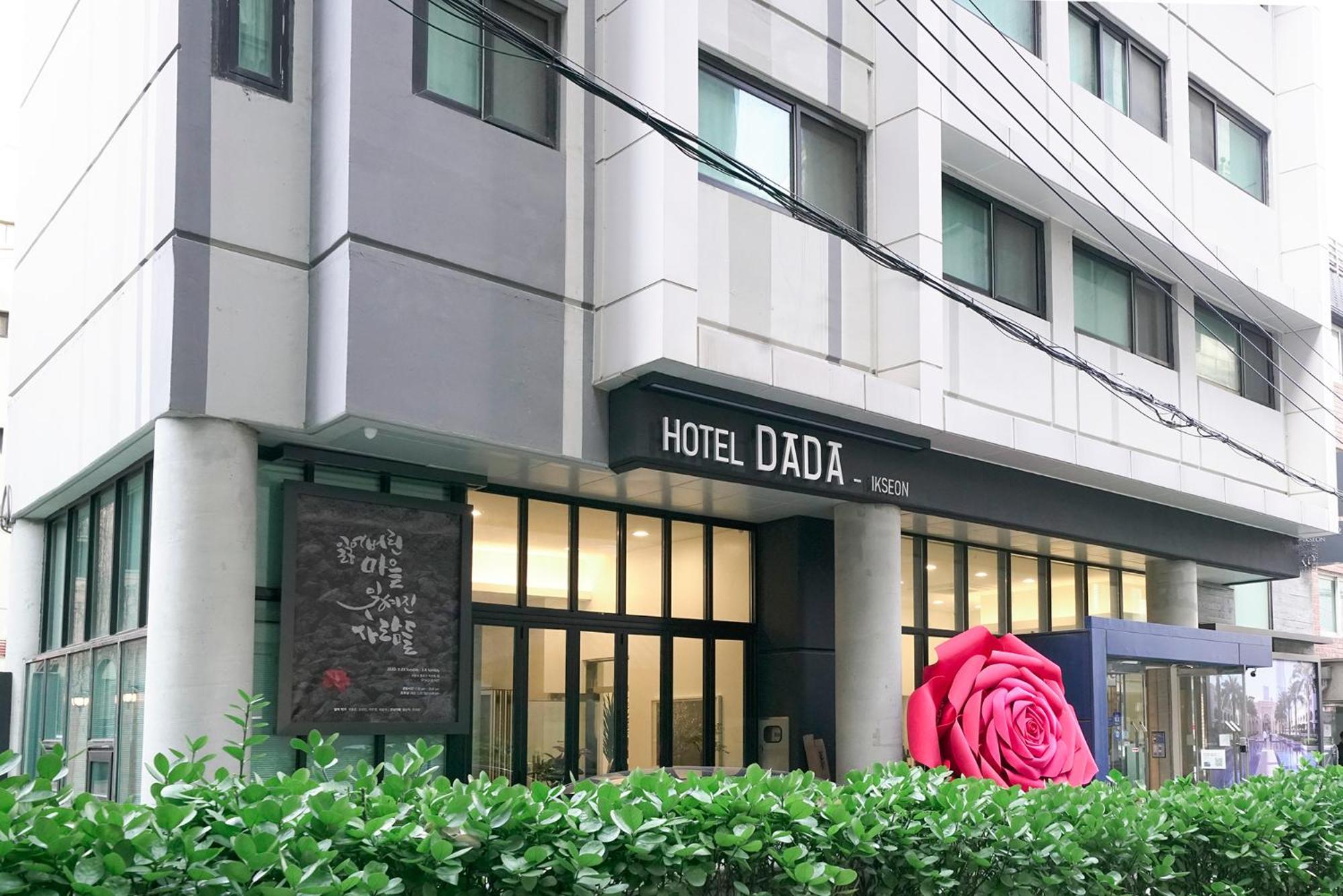 Hotel Dada Insadong Σεούλ Εξωτερικό φωτογραφία